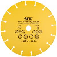 Диск пильный по дереву, посадочный диаметр 22,2 мм, карбидная режущая кромка 230 мм