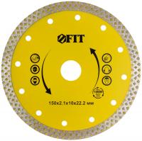 Диск отрезной алмазный универсальный (сухая и влажная резка)  150х2,0х10х22,2 мм