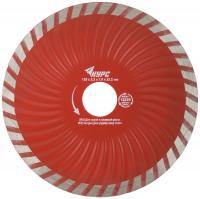 Диск отрезной алмазный "Турбо-волна" (сухая и влажная резка) 125х2,2х7,0х22,2 мм