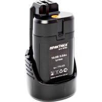 Аккумулятор Практика Li-Ion 10,8В, 2,0Ач, для BOSCH (коробка)