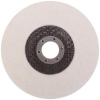 Круг полировальный войлочный для УШМ, сплошной 125 мм