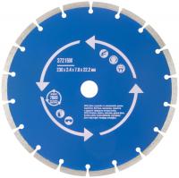 Диск отрезной алмазный сегментный (сухая и влажная резка)  230х2,4х7,0х22,2 мм