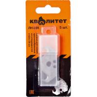 Лезвия сменные для ножей Квалитет крючкообразные 18 мм 5 шт. ЛН-18К