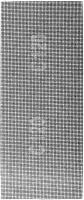 Сетки шлифовальные 115х280 мм, 3 шт.  Р 120