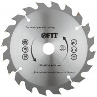 Диск пильный для циркулярных пил по дереву 160 х 20/16 х 20T
