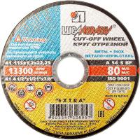 Круг отрезной Луга по металлу Ф115х1,2х22