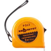 Рулетка Квалитет с фиксатором 2 м х 13 мм Р-2-13