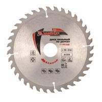 Пильный диск по дереву, 200 х 32 мм, 36 зубьев, кольцо 30/32 Matrix Professional