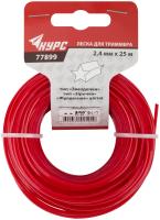 Леска для садовых триммеров "Звездочка" 2,4 мм х 25 м