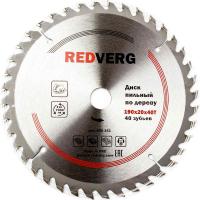 Диск пильный по дереву RedVerg твердосплавный 190х20/16 мм, 40 зубьев(800161)