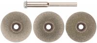 Круги с алмазным напылением 3 шт. и штифт диам. 3 мм, 22 мм