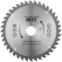 Диск пильный для циркулярных пил по дереву 190 х 30/25,4 х 40T