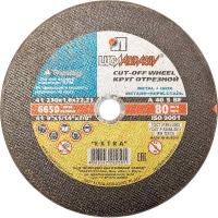 Круг отрезной Луга по металлу Ф230х1,8х22