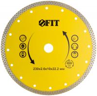 Диск отрезной алмазный универсальный (сухая и влажная резка)  230х2,2х10х22,2 мм