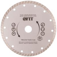 Диск отрезной алмазный "турбо" (сухая и влажная резка)  180х2,6х7,5х22,2 мм