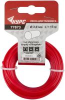 Леска для садовых триммеров "Круглая" 2,0 мм х 15 м