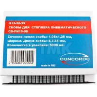 Скобы для пневмостеплера Concorde 5,7x35mm 5000шт
