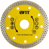 Диск отрезной алмазный универсальный (сухая и влажная резка)  115х1,6х10х22,2 мм