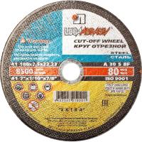 Круг отрезной Луга по металлу Ф180х2,5х22