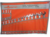 Набор ключей комбинированных Квалитет 17 шт