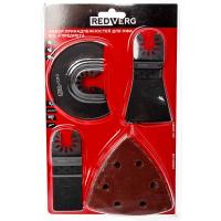 Набор принадлежностей RedVerg №2 для МФИ 4 предмета(820691)