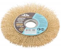 Корщетка, тип "колесо", посадочный диаметр 22,2 мм, стальная латунированная волнистая проволока 125 мм