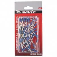 Заклепки 3.2 х 8 мм RAL 5005, синий, 50 шт Matrix