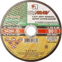 Круг шлифовальный Луга по металлу Ф115х6х22