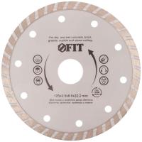 Диск отрезной алмазный "турбо" (сухая и влажная резка)  125х2,2х7,5х22,2 мм