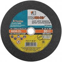 Круг отрезной Луга по металлу Ф230х1,6х22