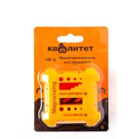 Намагничиватель инструмента Квалитет НР-Б