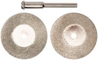 Круги с алмазным напылением 2 шт. и штифт диам. 3 мм, 30 мм