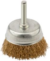 Корщетка чашечная, со шпилькой, стальная латунированная волнистая проволока 50 мм