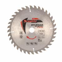 Пильный диск по дереву, 190 х 20 мм, 36 зубьев, кольцо 16/20 Matrix Professional