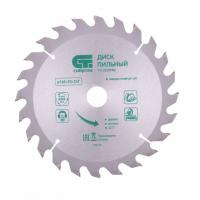 Пильный диск по дереву, 160 х 20 мм, 24 зуба, кольцо 16/20 Сибртех