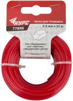 Леска для садовых триммеров "Звездочка" 2,0 мм х 25 м