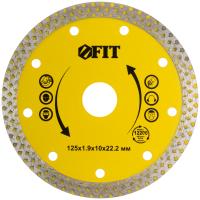 Диск отрезной алмазный универсальный (сухая и влажная резка)  125х1,6х10х22,2 мм
