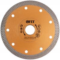 Диск отрезной алмазный универсальный Профи (сухая и влажная резка)  125х1,3х10х22,2 мм