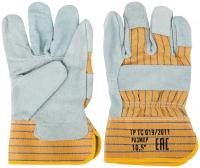 Перчатки спилковые износоустойчивые 10,5"