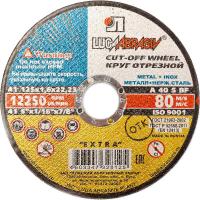 Круг отрезной Луга по металлу Ф125х1,6х22