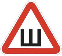 Знак наружный самоклеящийся "Шипы", 200х200 мм, в пакете с европодвесом