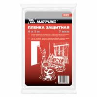 Пленка защитная, 4 х 12.5 м, 15 мкм, полиэтиленовая Matrix