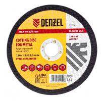 Круг отрезной по металлу, 150 х 1.8 х 22.2 мм Denzel