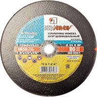 Круг зачистной Ф230х6х22 (Луга)