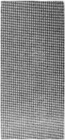 Сетки шлифовальные 115х280 мм, 3 шт.  Р 100