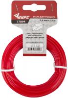 Леска для садовых триммеров "Звездочка" 2,4 мм х 15 м