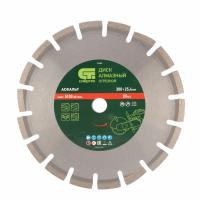 Диск алмазный 300 х 25.4 мм, "Асфальт", сухой/мокрый рез Сибртех
