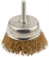 Корщетка чашечная, со шпилькой, стальная латунированная волнистая проволока 65 мм