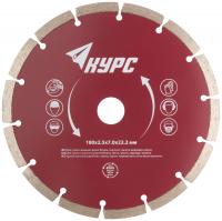 Диск отрезной алмазный сегментный (сухая и влажная резка)  180х2,2х7,5х22,2 мм