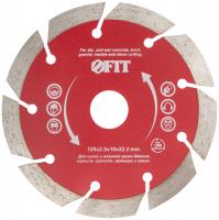 Диск отрезной алмазный "Турбо-крупный зуб" (сухая и влажная резка)  125х2,0х10х22,2 мм